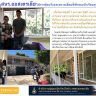 เมื่อวันอาทิตย์ที่ 7 มกราคม 2561 สนร.ออสเตรเลีย นำโดยนางสาวภมรพรรณ วงศ์เงิน ตำแหน่งอัครราชทูตที่ปรึกษา (ฝ่ายการศึกษา) พร้อมด้วยเจ้าหน้าที่ สนร. ได้ให้การต้อนรับ และตรวจเยี่ยมที่พักของนักเรียนทุนรายใหม่ที่เดินทางมาถึงยังเมืองแคนเบอร์รา โดยนักเรียนทุนรายนี้คือนายวีระโชติ แผงฤทธิ์ นักเรียนทุนฝากในความดูแลของ ก.พ. (ธนาคารเพื่อการเกษตรและสหกรณ์การเกษตร ธ.ก.ส.) ประจำปี 2560 ซึ่งจะศึกษาในระดับปริญญาโท หลักสูตร Master of Applied Finance ณ Australian National […]