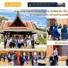 22 ม.ค. 2564 กิจกรรมนักเรียนทุนรัฐบาล นักเรียนไทย ที่กำลังศึกษา ณ กรุงแคนเบอร์รา พร้อมด้วยอาจารย์ ข้าราชการ เจ้าหน้าที่ สนร.ออสเตรเลีย เข้าพบท่านเอกอัครราชทูต เพื่อรับฟังแนวนโยบายเกี่ยวกับการช่วยเหลือคนไทย นักเรียนไทยในสถานการณ์โรคระบาด COVID 19 7 ม.ค. 2564 กิจกรรมการประชุมนักเรียนเพื่อติดตามการศึกษา สภาพชีวิตความเป็นอยู่ และสถานการณ์วิกฤการณ์โรคระบาด ณ กรุงแคนเบอร์รา