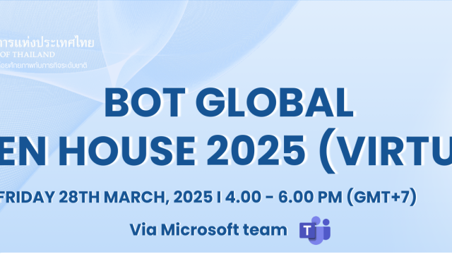 ธนาคารแห่งประเทศไทย (ธปท.) มีกำหนดจัดกิจกรรม BOT Global Open House 2025 (Virtual) ในวันศุกร์ที่ 28 มีนาคม 2568 เวลา 16.00-18.00 น. (เวลาประเทศไทย) ในรูปแบบ Online ผ่านระบบMicrosoft Team  เพื่อเปิดโอกาสให้นิสิต/นักศึกษาที่กำลังศึกษา ใกล้สำเร็จการศึกษา หรือทำงานอยู่ในต่างประเทศ รวมถึงผู้ที่มีความสนใจสมัครงานกับ ธปท. ได้เรียนรู้ภารกิจหน้าที่ของ ธปท. ลักษณะงาน สัมผัสสไตส์การทำงาน และทำความรู้จักกับงานต่างๆ ของ ธปท. ผู้ที่สนใจสามารถลงทะเบียนได้ (ตั้งแต่บัดนี้ – วันที่ 22 มีนาคม 2568) รายละเอียดกิจกรรมเบื้องต้น […]